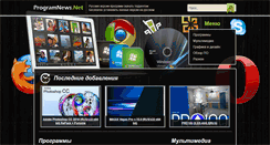 Desktop Screenshot of programnews.net